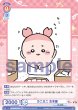画像2: 【BR仕様(N)】カニカニ 古本屋[WSB_CIKW/02B-035B] (2)