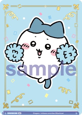 パラレル】ちいかわ vol.2 - マスターズスクウェア通販ブシロード店