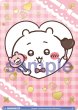 画像1: 【BR仕様(N)】あまあま ちいかわ[WSB_CIKW/02B-038B] (1)