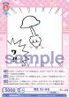 画像2: 【BR仕様(N)】寄生 ちいかわ[WSB_CIKW/02B-039B] (2)