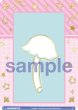 画像1: 【BR仕様(N)】寄生 ちいかわ[WSB_CIKW/02B-039B] (1)