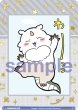 画像1: 【BR仕様(N)】ぺろっ あのこ[WSB_CIKW/02B-041B] (1)