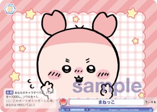 【ARS鑑定10+】お昼寝が大好き シナモロール SP サンリオ ヴァイスブラウ お昼寝が大好き シナモロール[WSB_SRIO/01B-030R] - マスターズ
