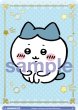 画像1: 【BR仕様(N)】ちょこん ハチワレ[WSB_CIKW/02B-061B] (1)