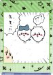 画像1: 【BR仕様(N)】じー・・ん ラッコ[WSB_CIKW/02B-064B] (1)