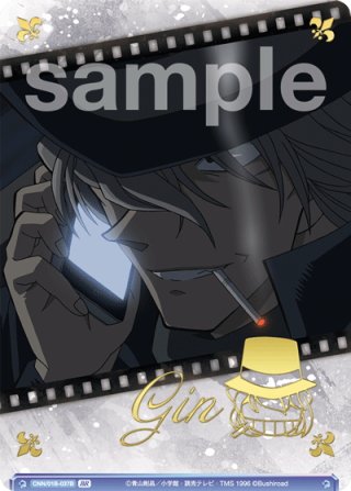 名探偵コナン SSP・SPR・BR・PR - マスターズスクウェア通販ブシロード店