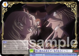 SP仕様(R)】シルバーブレット＆トリプルフェイス[WSB_CNN/01B
