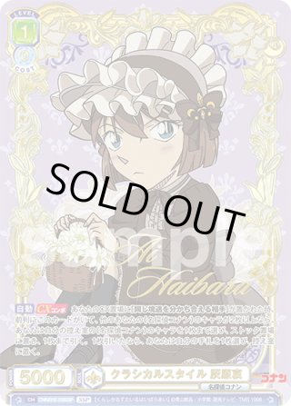 ヴァイスシュヴァルツブラウ - マスターズスクウェア通販