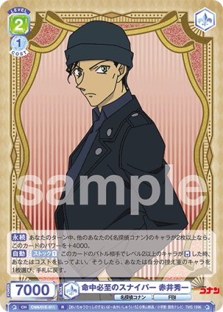 ヴァイスシュヴァルツブラウ - マスターズスクウェア通販 ヴァイスシュヴァルツブラウ - マスターズスクウェア通販