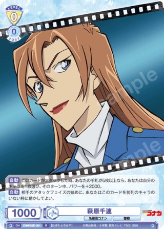 プレミアムパック『名探偵コナン TVアニメ 30th Anniversary