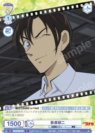 プレミアムパック『名探偵コナン TVアニメ 30th Anniversary