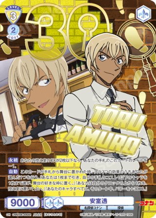 ヴァイスシュヴァルツブラウ - マスターズスクウェア通販ブシロード店