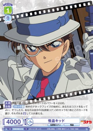 プレミアムパック『名探偵コナン TVアニメ 30th Anniversary