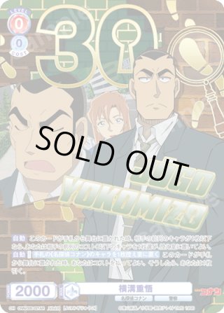 ヴァイスシュヴァルツブラウ - マスターズスクウェア通販ブシロード店
