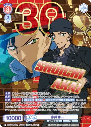 パラレル】プレミアムパック『名探偵コナン TVアニメ 30th Anniversary