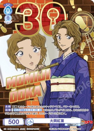 ヴァイスシュヴァルツブラウ - マスターズスクウェア通販ブシロード店