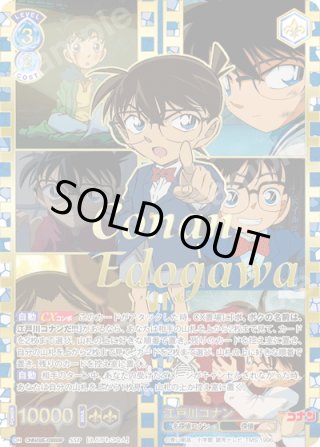 パラレル】プレミアムパック『名探偵コナン TVアニメ 30th Anniversary