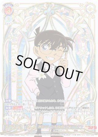 ヴァイスシュヴァルツブラウ - マスターズスクウェア通販ブシロード店