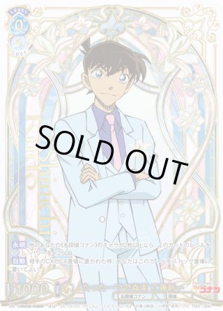 ヴァイスシュヴァルツブラウ - マスターズスクウェア通販ブシロード店