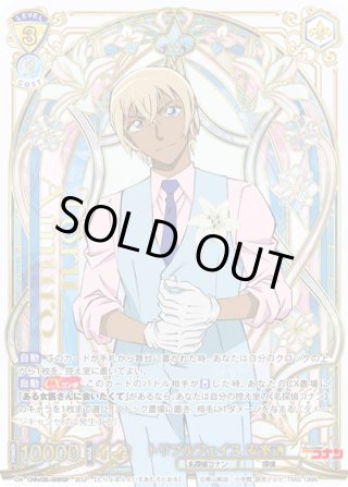 ヴァイスシュヴァルツブラウ - マスターズスクウェア通販ブシロード店
