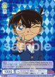 画像2: 【BR仕様】見た目は子供 頭脳は大人 江戸川コナン[WSB_CNN/01S-001B] (2)