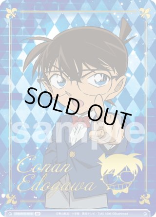 名探偵コナン SD - マスターズスクウェア通販ブシロード店
