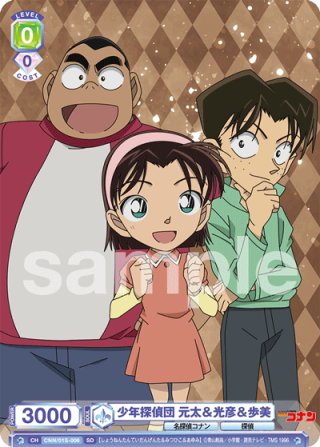 ヴァイス　名探偵コナン　DCR 新一の恋人　毛利蘭 ヴァイスシュヴァルツブラウ CNN/01S-014D 新一の恋人 毛利蘭