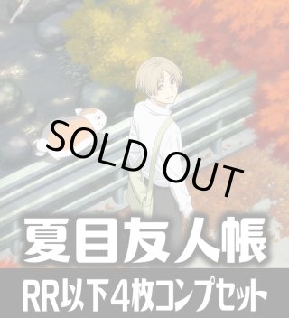 ヴァイス　happy 63th anniversary!!［社長］4枚セット 木谷高明社長 Happy 63th Anniversary!! ＆ヴァイスシュヴァルツ