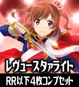 ヴァイスシュヴァルツブラウ - マスターズスクウェア通販ブシロード店