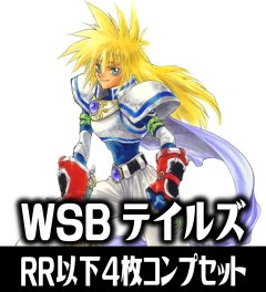 VRR仕様】ボンゴレリング(山本 武)[WSB_RBN/01B-067a_VRR