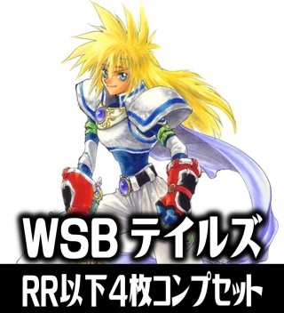 □4コンセット予約受付中 - マスターズスクウェア通販ブシロード