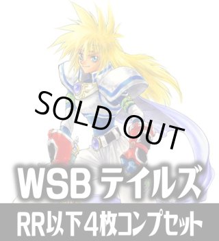 ヴァイスシュヴァルツブラウ - マスターズスクウェア通販ブシロード店