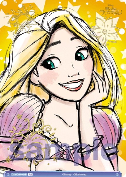 画像1: 【BR仕様(N)】ラプンツェル&パスカル[WSB_DSY/01B-021B] (1)