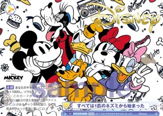 Disney CHARACTERS MKR・PSR・SP・DYR・BR・PR - マスターズスクウェア