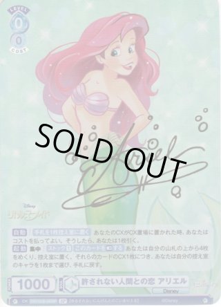 お値下げ⭐みんなの人気者 ミッキーマウス＆ミニーマウス MKR ヴァイス ネットで注文 お値下げ⭐みんなの人気者 MKR ミッキーマウス