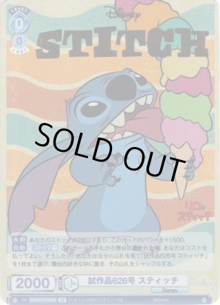 Disney CHARACTERS MKR・PSR・SP・DYR・BR・PR - マスターズスクウェア