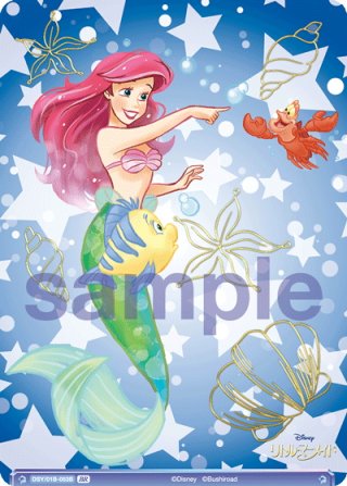 マテル ディズニープリンセス アリエルとデラックスおしろ