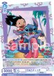 画像2: 【BR仕様(N)】リロ&スティッチ[WSB_DSY/01B-055B] (2)