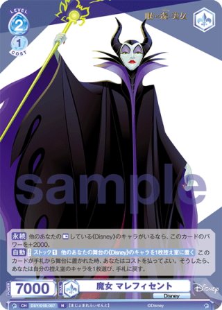 心はひとつエルサ&アナ 心はひとつ エルサ&アナ[WSB_DSY/01B-044RR] - マスターズ