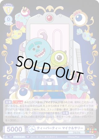 ディズニー ツムツム - マスターズスクウェア通販ブシロード店