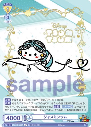 ちいかわヴァイスシュヴァルツブラウ 古本屋 モモンガ BR RR R N