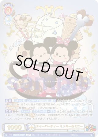 ヴァイスシュヴァルツブラウ DTM/01B-046SSP ティーパーティー ドナルド＆デイジー (SSP スーパースペシャル) ブースターパック ディズニー ツムツム ヴァイスシュヴァルツブラウ ツムツム SSP ティーパーティー