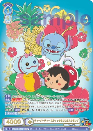 中古】ヴァイスシュヴァルツブラウ TNPR/01B-047SSP[SSP]：(ホロ