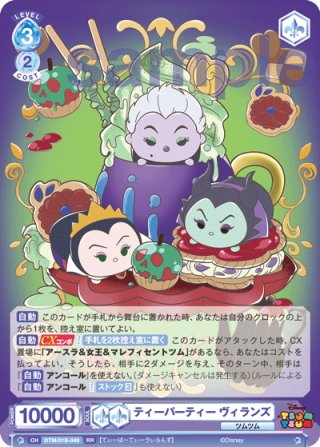 ヴァイスシュヴァルツブラウ - マスターズスクウェア通販
