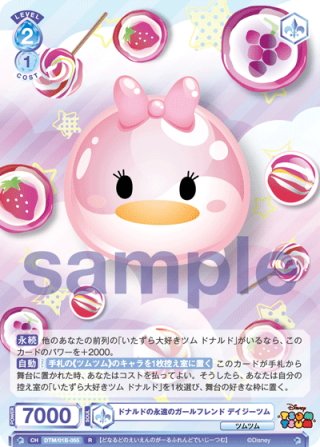 跡部景吾[WSB_TNPR/01B-045RR] - マスターズスクウェア通販
