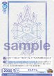 画像2: 【BR仕様(N)】エルサツム[WSB_DTM/01B-056B] (2)