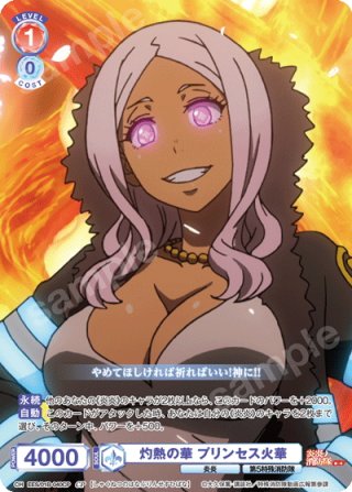 ヴァイスシュヴァルツブラウ - マスターズスクウェア通販ブシロード店