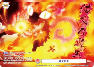RRR+仕様】巨星の演技[WS_OSK/S121-061_RRR+] - マスターズスクウェア