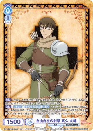 ヴァイスシュヴァルツブラウ - マスターズスクウェア通販ブシロード店