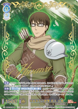 ヴァイスシュヴァルツブラウ - マスターズスクウェア通販ブシロード店